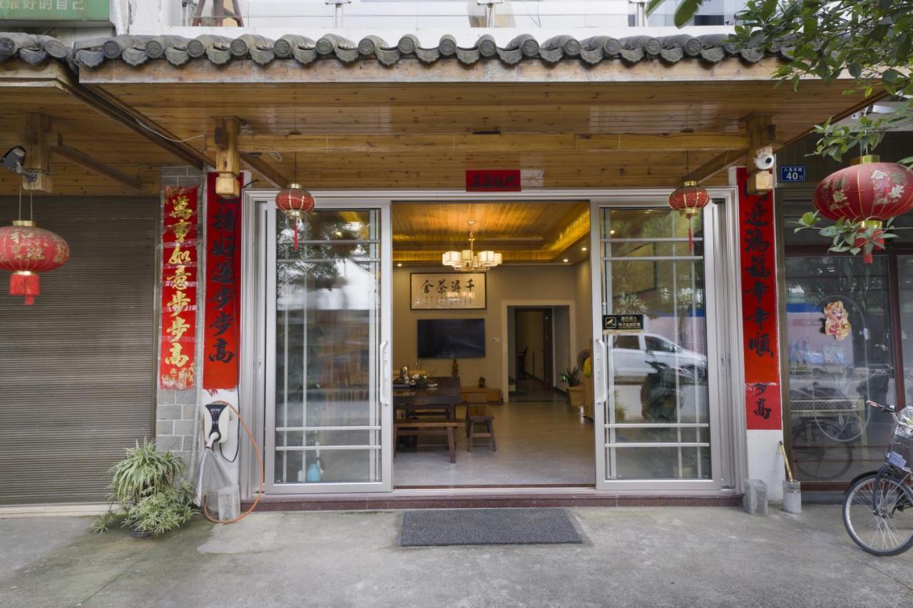 Qianxun Tea House & Homestay Wuyishan  Bagian luar foto